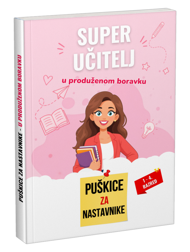 petya_uchitelka