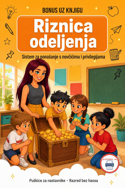 Riznica odeljenja — korica